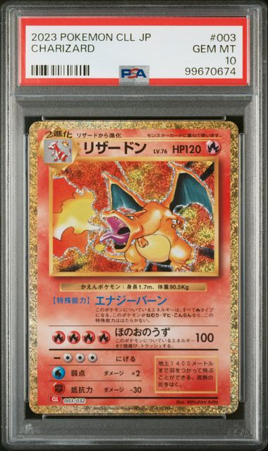 Charizard #3 Psa 10