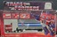 1984 G1 TRANSFORMERS AUTOBOT OPTIMUS PRIME