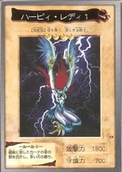 #18 - ハーピィ・レディ１Harpie Lady 1