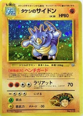 Brock's Rhydon - Rare Holo