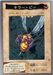 #82 - キラー・ビー Killer Bee