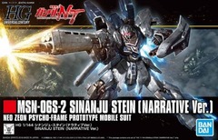 #217 MSN-06S-2 Sinanju Stein (Narrative Ver.) 