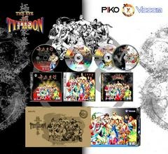 The Eye of Typhoon: Anniversary Edition