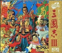 Sangokushi III