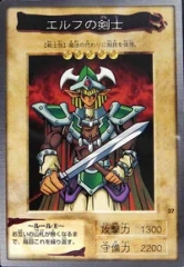 #27 - エルフの剣士 Elf Swordsman