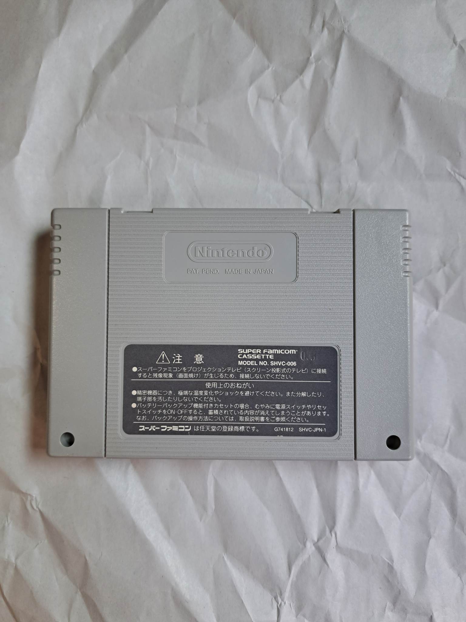 FAMICON - YOSHIS ISLAND - CARTRIDGE ONLY (01)