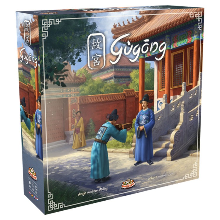 GUGONG GUGONG