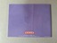 NINTENDO - TETRIS - COMPLETE IN BOX (02)