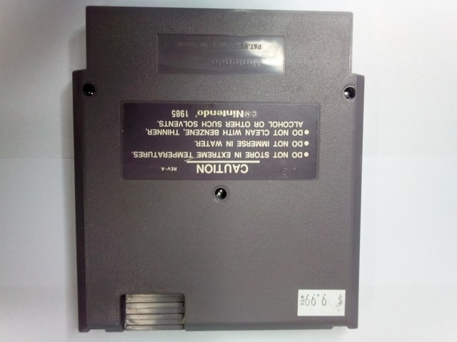 NINTENDO - TOP SECRET EPISODE - CARTRIDGE ONLY - 01