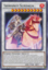 Shiranui Sunsaga - RATE-EN047 - Rare - Unlimited Edition