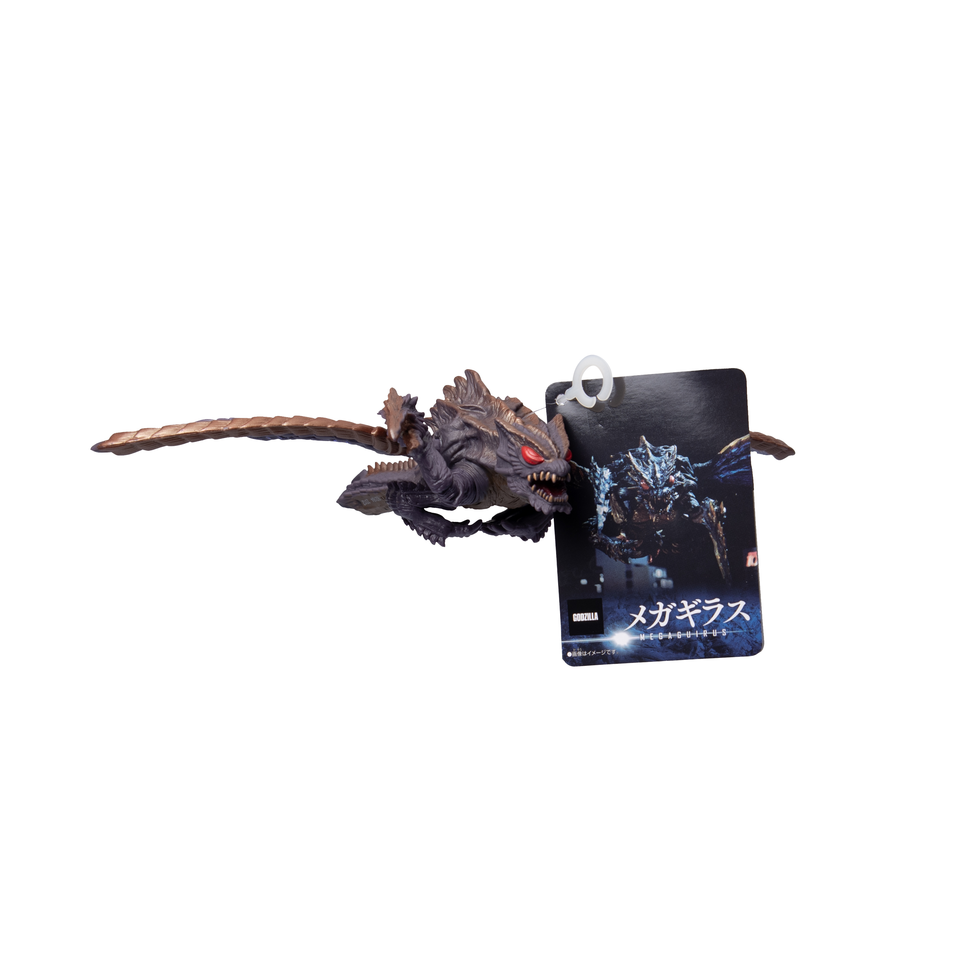 BANDAI Movie Monster Series - Megaguirus