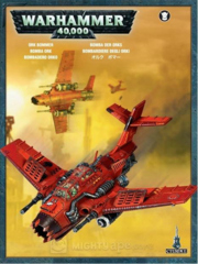 Ork Bommer