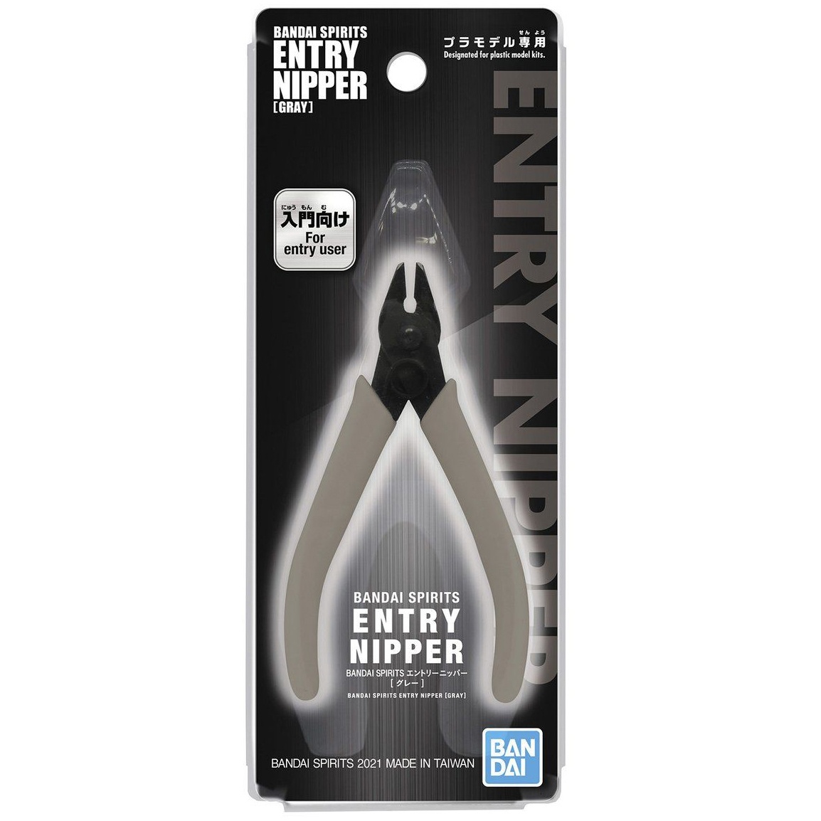 Bandai Spirits: Entry Nipper