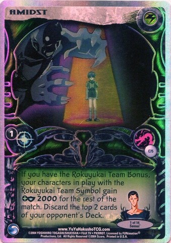 Amidst - C75 - Foil - Unlimited Edition