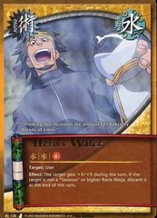 Hero's Water - J-120 - Rare - Reprint