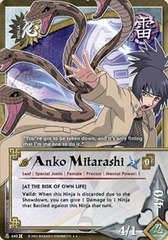 Anko Mitarashi - N-440- Reprint