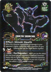 Earth Shinobi - S17 - Unlimited Edition - Foil