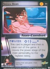 Senzu Bean - 043 - Limited Edition - Flat Foil