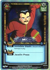 M2 - ST44/176 - Unlimited Edition - Foil