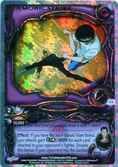 Demonic Strike - TC18 - Cloud Foil - 1st Edition