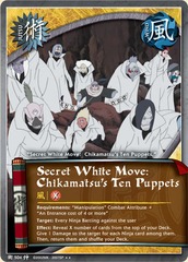 Secret White Move: Chikamatsu's Ten Puppets - J-504 - Rare - Unlimited Edition - Reprint