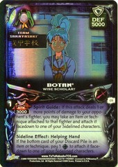 Botan, Wise Scholar? - C73 - Unlimited Edition - Foil