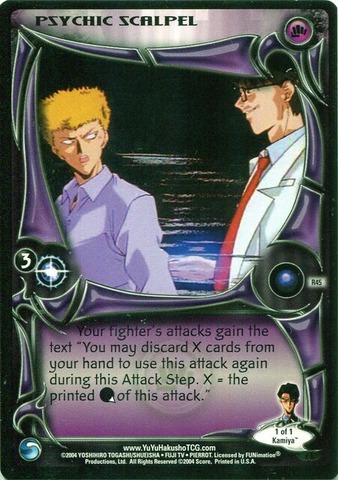 Psychic Scalpel - R45 - Unlimited Edition