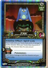 Puu, Teddy Bear with a Beak - C60 - Foil - Unlimited Edition