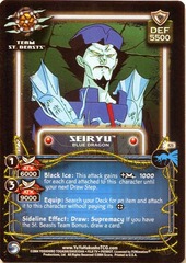 Seiryu, Blue Dragon - R29 - Unlimited Edition