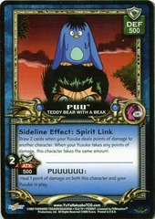 Puu, Teddy Bear with a Beak - C60 - Unlimited Edition