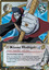 Kisame Hoshigaki - N-479 - Reprint