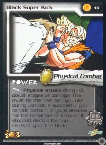 Black Super Kick - Unlimited Edition