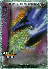 Dragon of the Darkness Flame / S174/176 - Unlimited Edition
