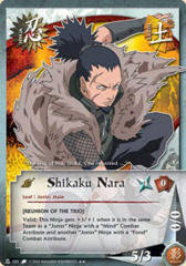 Shikaku Nara - N-161 - REPRINT