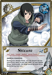 Shizune - N-451 - PROMO - FOIL