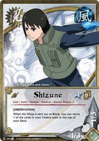 Shizune - N-556 - REPRINT