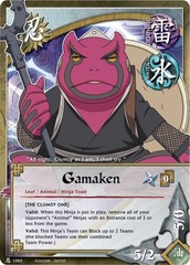 Gamaken - N-1065 - Common - Reprint - Unlimited Edition