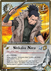 Shikaku Nara - N-515 - REPRINT