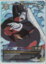 Kisame Hoshigaki - N-324 - Promo