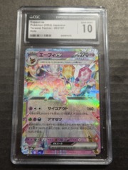 CGC Gem Mint 10 Japanese Espeon EX - 063/187 - Terastal Festival