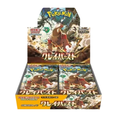 Pokemon Clay Burst Japanese Booster Box