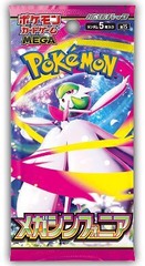Pokemon Mega Symphonia Booster Pack