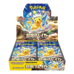 Pokemon Supercharged Breaker Japanese Booster Box