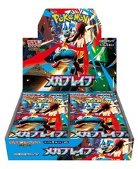 Pokemon Mega Brave Booster Box