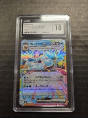 CGC Gem Mint 10 Japanese Glaceon EX - 041-187 - Terastral Festival