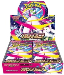 Pokemon Mega Symphonia Booster Box