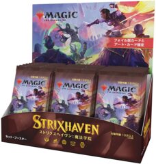 Strixhaven: School of Mages Set Booster Box - Japanese