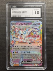CGC Gem Mint 10 Japanese sylveon EX - 069/187 - Terastal Festival