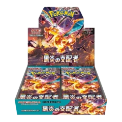 Pokemon Ruler Of The Black Flame Japanese Booster Box