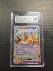 CGC Gem Mint 10 Japanese Flareon EX - 022/187 - Terastral Festival